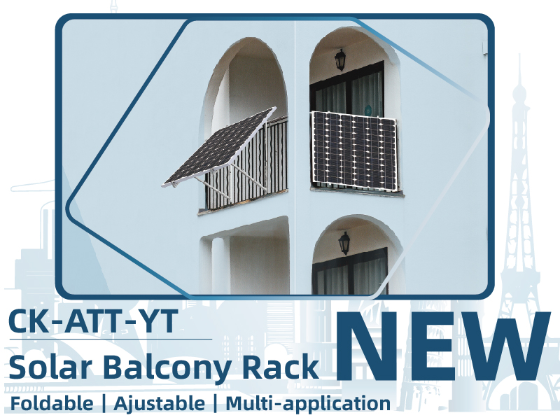 CHIKO balcony solar bracket: subverting tradition and opening up the future