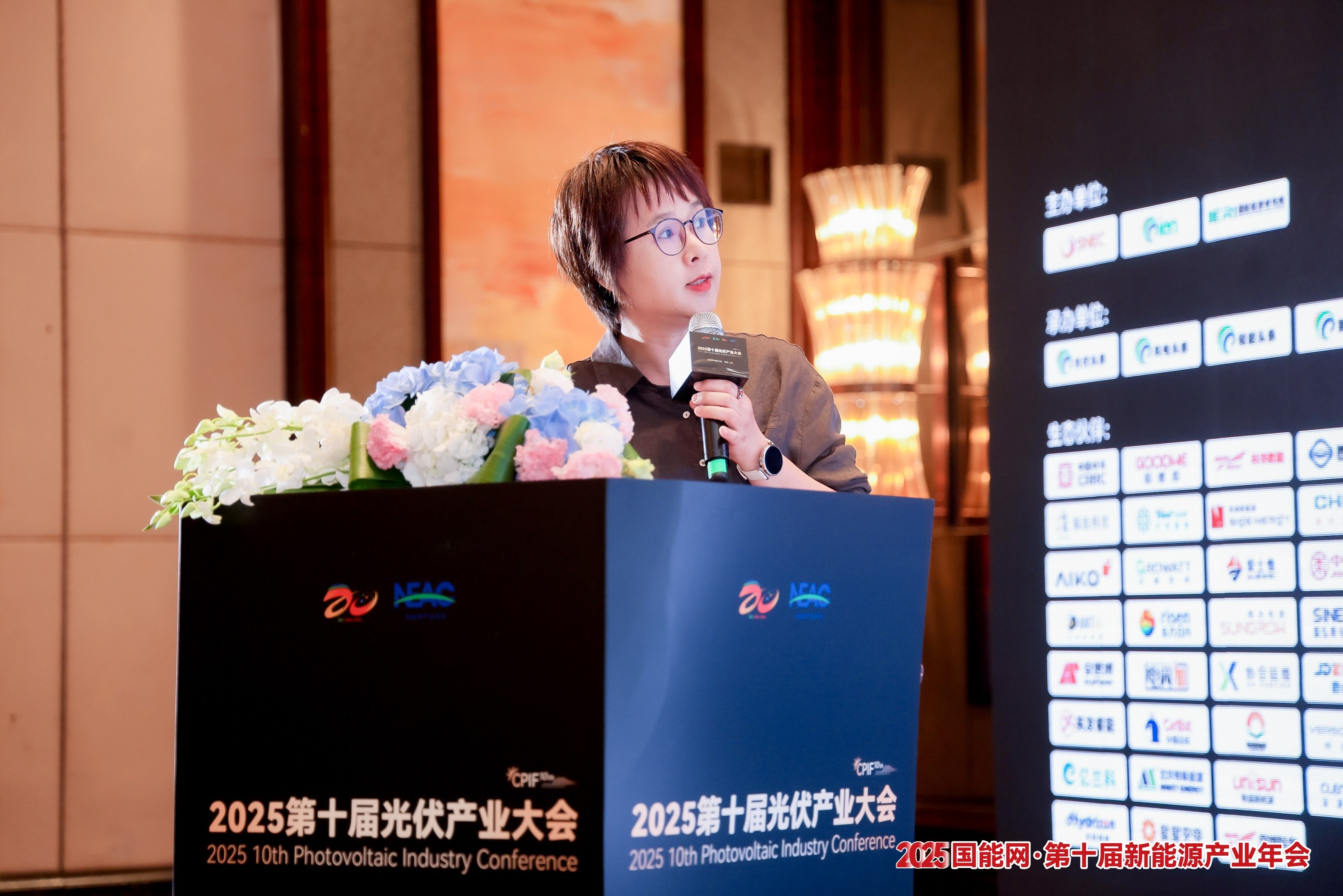 Brand Recognition, Trustworthy Partner | Chiko Solar Wins Double Honors at the "Titanium Power Award · 2025 Annual Photovoltaic"